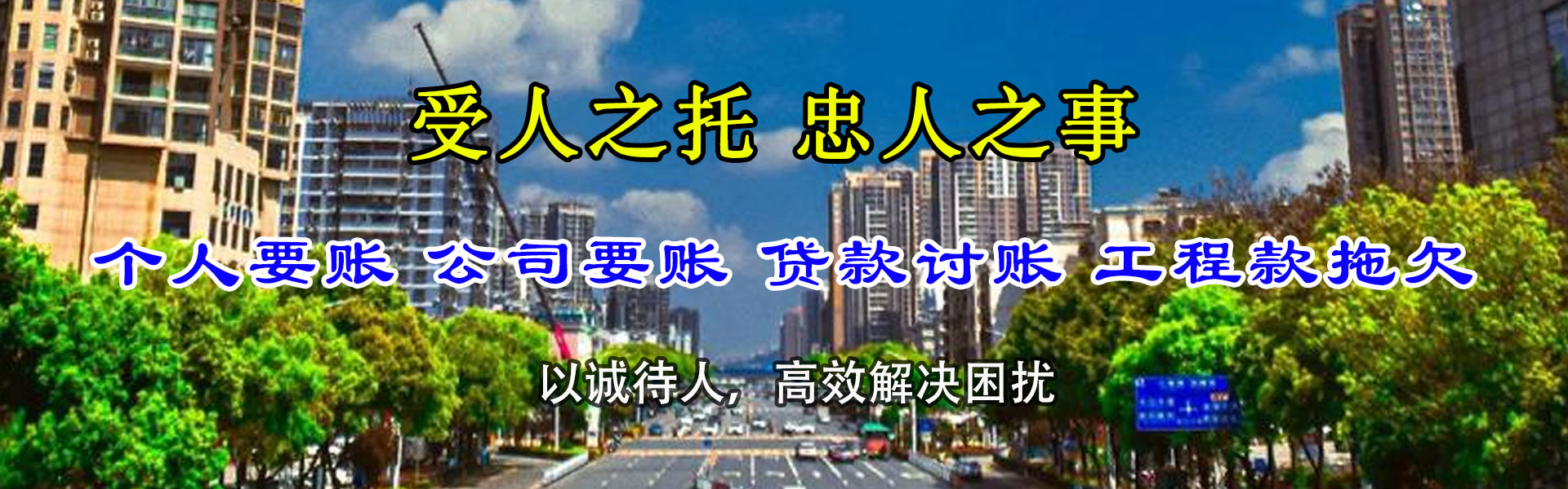 大埔催钱公司
